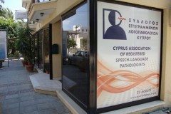 New-sign-2