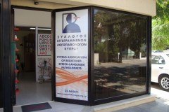 New-sign-4