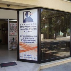 New sign 4